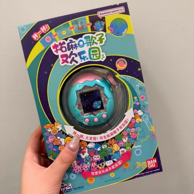 Juego de cría de mascotas port - Tamagotchi Electronic Pet Virtual reseña y precio