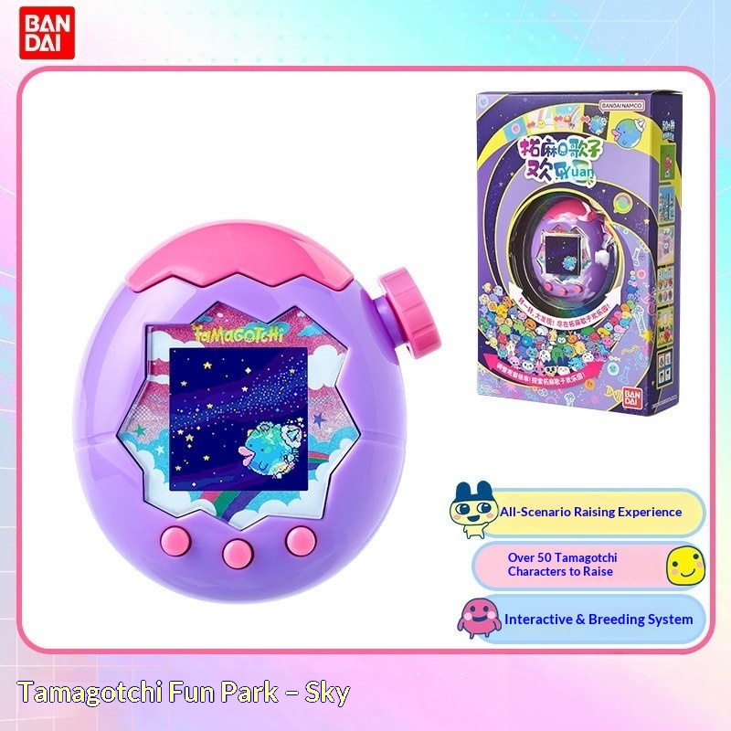 Juego de cría de mascotas port - Tamagotchi Electronic Pet Virtual reseña y precio